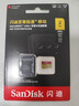 闪迪（SanDisk）2TB TF(MicroSD)内存卡 5K/4K A2 V30 U3 行车仪 运动相机无人机 监控存储卡 读240MB/s 写140MB/s 实拍图