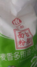 古船面粉 麦香多用途小麦粉5斤家用中筋面粉包子馒头饺子面条 实拍图