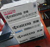 京瓷（KYOCERA）（Kyocera）TK-5233K 黑色墨粉/墨盒 京瓷P5021cdn/P5021cdw打印机墨粉盒 实拍图