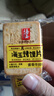 海玉烤馍片900g酱香牛排味 馒头片山西陕西特产休闲零食饼干早餐酥脆 实拍图
