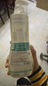 妙思乐（Mustela）婴幼儿洗沐二合一思恬雅沐浴油500ml敏感肌适用舒缓干痒红 实拍图