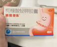 丽珠 得乐枸橼酸铋钾胶囊 120mg*10粒/板*4板/盒胃药用于慢性胃炎及胃酸过多引起的胃痛 烧心反酸 实拍图