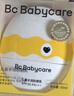 babycare小恐龙蛋儿童防晒霜宝宝防晒乳户外有效防晒红晒黑面霜春夏50ml 实拍图