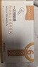 永衡良品一次性使用胰岛素注射笔用针头0.25mm(31G)X6mm低痛通用型100支装 实拍图