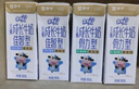 【宝贝早餐】蒙牛未来星儿童牛奶佳智190ml*30盒学生营养早餐奶 实拍图