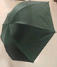 雨航（YUHANG）加大晴雨伞三折八骨太阳伞防紫外线便携折叠黑胶商务伞 墨绿 实拍图