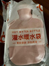 领臣  热水袋注水暖水袋暖手宝暖肚子灌水热敷加厚防爆姨妈神器1000ml 实拍图