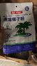 南国速溶椰子粉 海南特产手信伴手礼即食早餐速溶粉送父母家人 实拍图