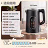 美的（Midea）电热水壶烧水壶自动断电一体316L不锈钢 1.7L恒温多段调温彩屏触控保温母婴冲泡奶粉水壶SHE1750 实拍图