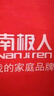 南极人亲肤磨毛四件套 可水洗床上用品套件适用1.5/1.8米床单 被套200*230cm 实拍图
