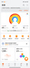 华为（HUAWEI）手环10 标准版 拂晓粉 智能手环专业睡眠分析情绪健康心率监测运动手环华为手环9升级 实拍图