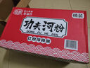 陈村干炒牛河 95g*6桶 广东河粉宽粉米粉米线方便免煮速食整箱 实拍图