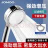 九牧（JOMOO） 增压花洒头淋浴喷头软管套装手持过滤花洒莲蓬头 增压套装B1【过滤净水】软管 实拍图