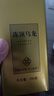 福茗源茶叶 正宗台湾冻顶乌龙茶 浓香特级2025新茶高山茶叶礼盒送人500g 实拍图