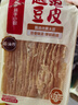 海底捞筷手小厨豆皮起泡豆皮响铃卷 火锅食材豆制品 麻辣香锅麻辣烫食材 起泡豆皮50g 实拍图