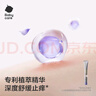 babycare紫草爆珠霜婴儿儿童防护舒缓止痒宝宝用户外旅行爆珠珠 20g 实拍图