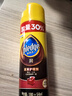 碧丽珠 皮革护理剂234ml  真皮沙发护理皮包皮鞋护理剂去污清洁免水洗 实拍图