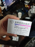 【原研进口】拜复乐 盐酸莫西沙星片 0.4g*3片/盒 实拍图