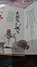 【礼券】阳澄联合大闸蟹礼券8688型公4.5两母3.5两5对10只螃蟹券中秋礼盒礼品卡 实拍图