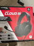 极度未知（HYPERX）Cloud Ⅲ 飓风3有线黑 DTS音效 53mm驱动单元电竞头戴式游戏耳机 适配三角洲行动 实拍图