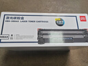 得力（deli）388a硒鼓 88a硒鼓适用惠普打印机HP P1008 P1106 P1108 M1136 M126a M126nw M128fn 黑色3支DBH-388AX3S 实拍图