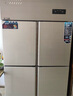 美凌时尚家【已补贴20%】四门冰箱商用冰柜立式不锈钢厨房冷柜双温冷冻冷藏餐饮酒店后厨 四门上冷冻下冷藏全铜管【双压缩机丨750L】 【升级加厚全铜管制冷丨一级节能省电丨品牌压缩机】 实拍图