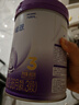 雀巢（Nestle）超启能恩3段850g 新品部分水解配方奶粉加量装（12-36个月适用） 【3段850g咨询更优惠】3罐 实拍图