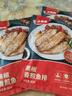 大希地黑椒香煎罗非鱼排鱼柳烤鱼片无骨无刺轻食预制菜冷冻食材 黑椒鱼排*3片+蒜香鱼排*2片 80g *5 实拍图