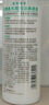 曼秀雷敦（Mentholatum）乐肤洁抗痘护理 爽肤液150ml（补水保湿 紧致毛孔去油抗痘） 实拍图