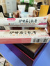 祥医堂炉甘石抑菌止痒膏婴儿专用宝宝倍护舒缓膏可搭配炉甘石洗剂保湿乳 实拍图