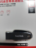 闪迪（SanDisk）32GB U盘 CZ73 安全加密 数据恢复 学习电脑办公投标 小巧便携 车载 金属优盘 实拍图