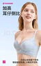 都市丽人内衣女无钢圈文胸小胸聚拢蕾丝舒适薄款透气性感胸罩2B32D7 实拍图