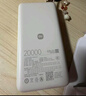 小米（MI）【3C认证】自带线充电宝20000 67W 浅咖色 可上飞机/火车 可充手机平板笔记本耳机 iPhone安卓可用 实拍图