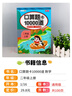 斗半匠口算题二年级上册 口算大通关口算天天练口算题卡通用版10000道口算题每天100道计时测评口算本 实拍图