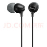 索尼（SONY） MDR-EX15LP 耳机入耳式有线手机电脑通用听歌耳机 黑色 实拍图