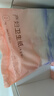 十月结晶刀纸产妇纸加长（34*60cm）月子纸产后专用卫生纸1袋（250g*4包） 实拍图