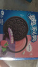 奥利奥（Oreo）夹心饼干 蓝莓味+树莓味388g 休闲零食 早餐下午茶 实拍图
