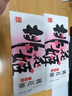 东阿阿胶桃花姬低糖款阿胶糕210g礼盒装低糖轻负担送长辈倪妮推荐 实拍图