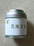 恩施玉露雀舌2025新茶明前嫩芽恩施硒贡芽绿茶特级自己喝罐装50g 实拍图