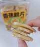 三只松鼠香蕉片500g/罐 东南亚进口香蕉干脆片蜜饯果干下午茶儿童休闲零食 实拍图