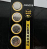 传应南孚石墨烯CR2032纽扣电池5粒3V锂电池适用大众奥迪宝马等汽车钥匙遥控器小米盒子耳温枪等cr2032 实拍图