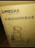 美达斯（Medas）低水位抽水泵家用小型积水低吸潜水泵地下室地面排水泵1厘米启动 实拍图