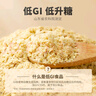 丙田金黄小麦胚芽麦片510g 富硒高锌无添加蔗糖原味熟粉非燕麦片即食 【独立装】富硒高锌小麦胚芽 510g*2箱 实拍图