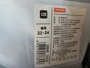 京东京造 儿童袜子夏季薄款男童短筒棉袜学生开学中大童22-24CM 实拍图
