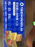 万益蓝WonderLab 双层脆心谷物棒蛋白 早餐代餐饱腹零食 混合款9支 实拍图