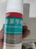 洛芙联苯苄唑溶液喷雾剂80ml治脚气药止痒脱皮烂脚丫真菌感染自营去脚气喷雾剂脚出汗脚臭喷雾专用药水泡型 实拍图