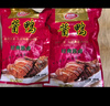恒慧酱鸭五香味酱卤熟食鸭肉1斤装500g开袋即食新旧包装交替发货 实拍图