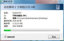 DM大迈 32GB USB3.2 U盘 金属PD096战士 金属可360度旋转便携车载电脑优盘 实拍图