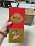 景芝  景阳春小老虎  浓香型白酒  52度  500ml*6瓶 整箱装 实拍图