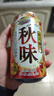 麒麟（Kirin）秋季秋味啤酒350ml*24罐装整箱装 日本进口 秋季限定 实拍图